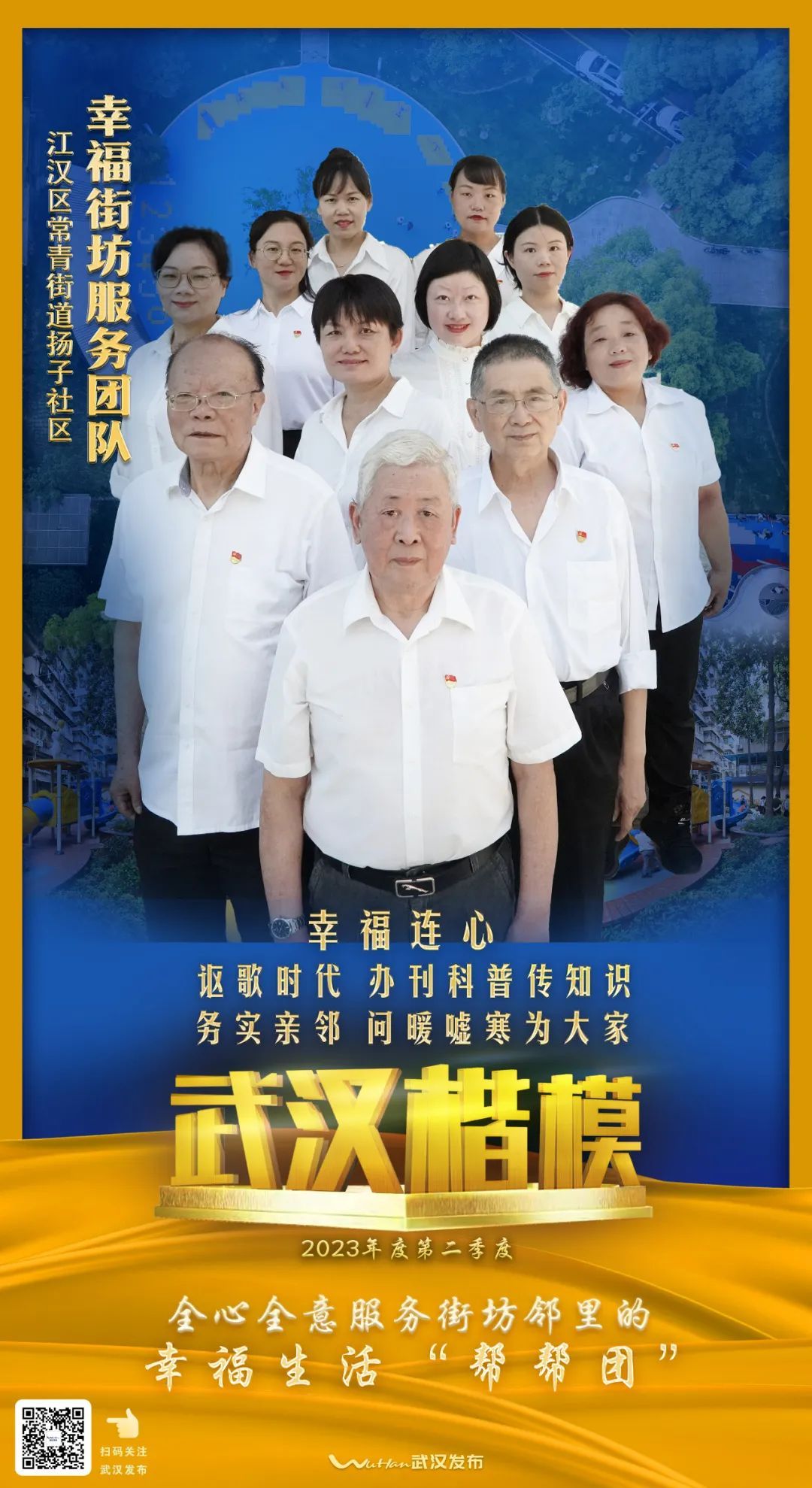 丁玉强.jpg