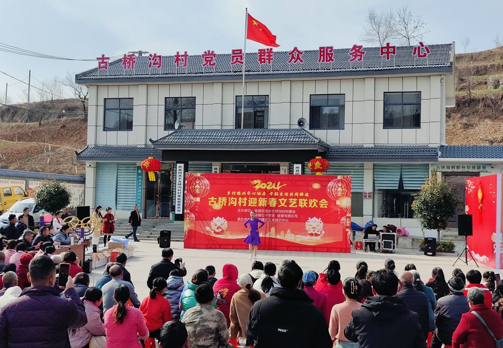 民星上阵年味渐浓房县古桥沟村这场村晚热闹得很