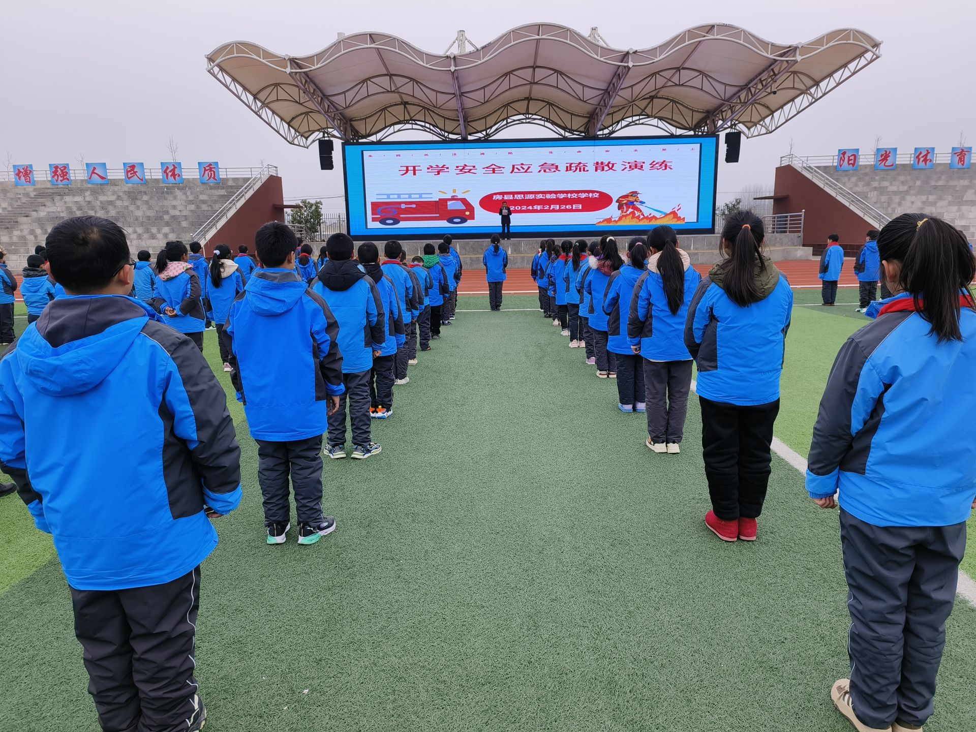 房县思源实验学校讲好消防第一课开启美好新学期