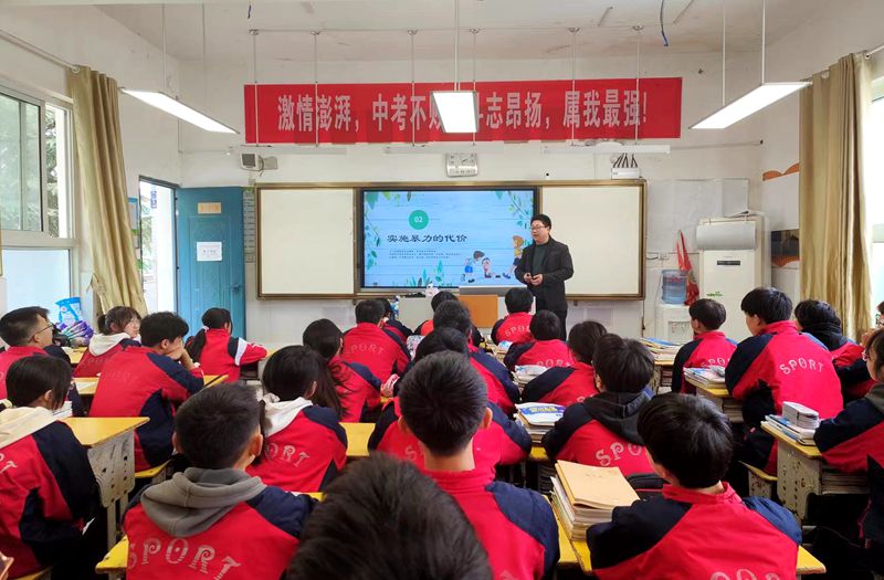 拒绝校园欺凌,共建文明校园——城关四中开展校园防欺凌教育活动_房县