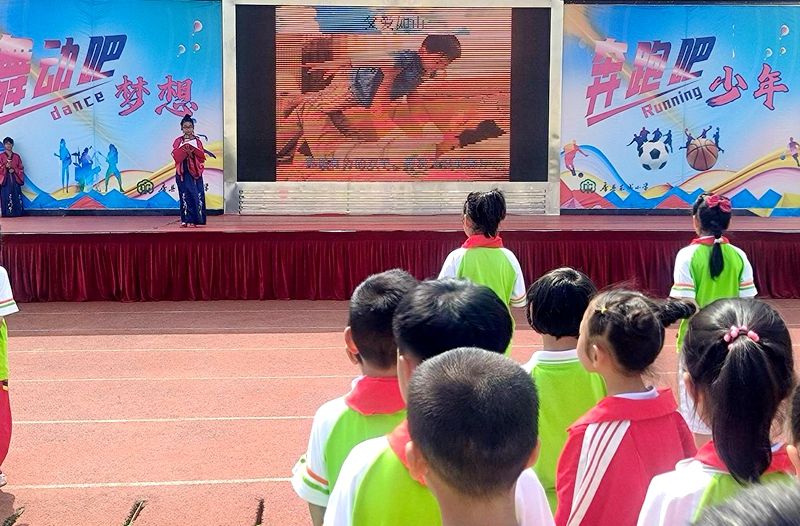 房县东城小学:情满心间 感恩父爱