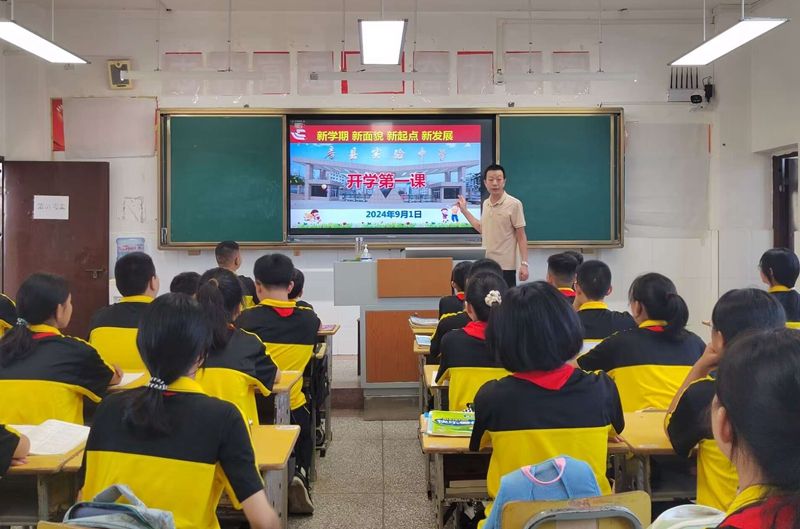 房县实验中学刘昌平图片