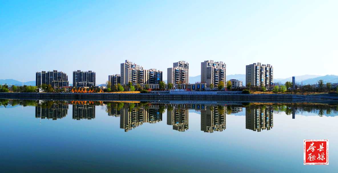 湖北房县：湖光如镜  城廓成笺
