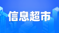 社保卡到期，不换新卡有影响吗？