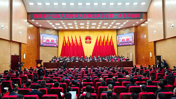 县第十九届人民代表大会第五次会议开幕