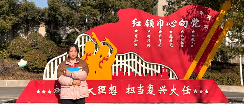 青峰小学万芯仪获评全国“最美新时代小先生”荣誉称号