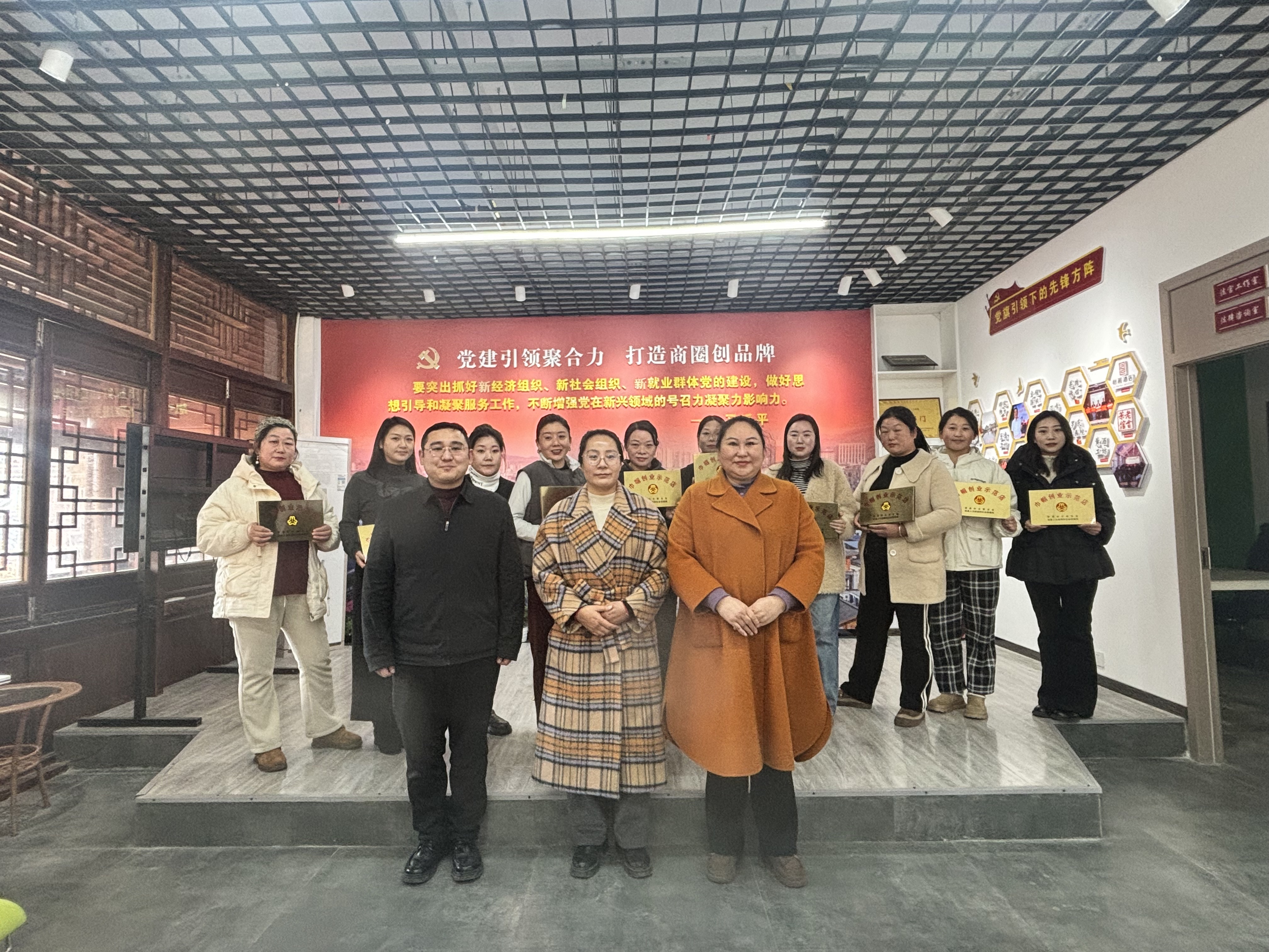 “人社+妇联”激活“她力量”房县10家“巾帼创业示范店”授牌