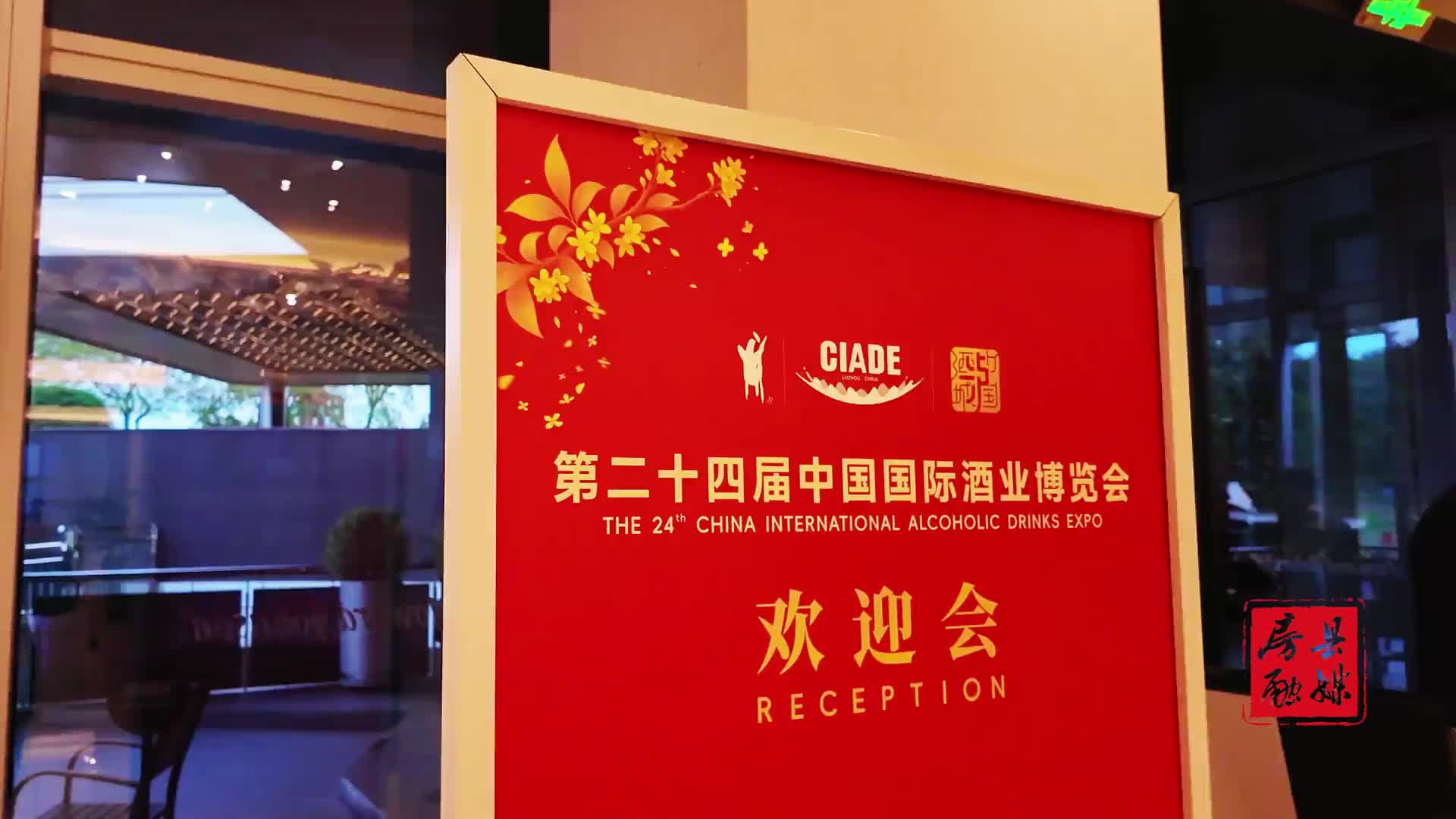 房县黄酒荣获“2025年度青酌奖”