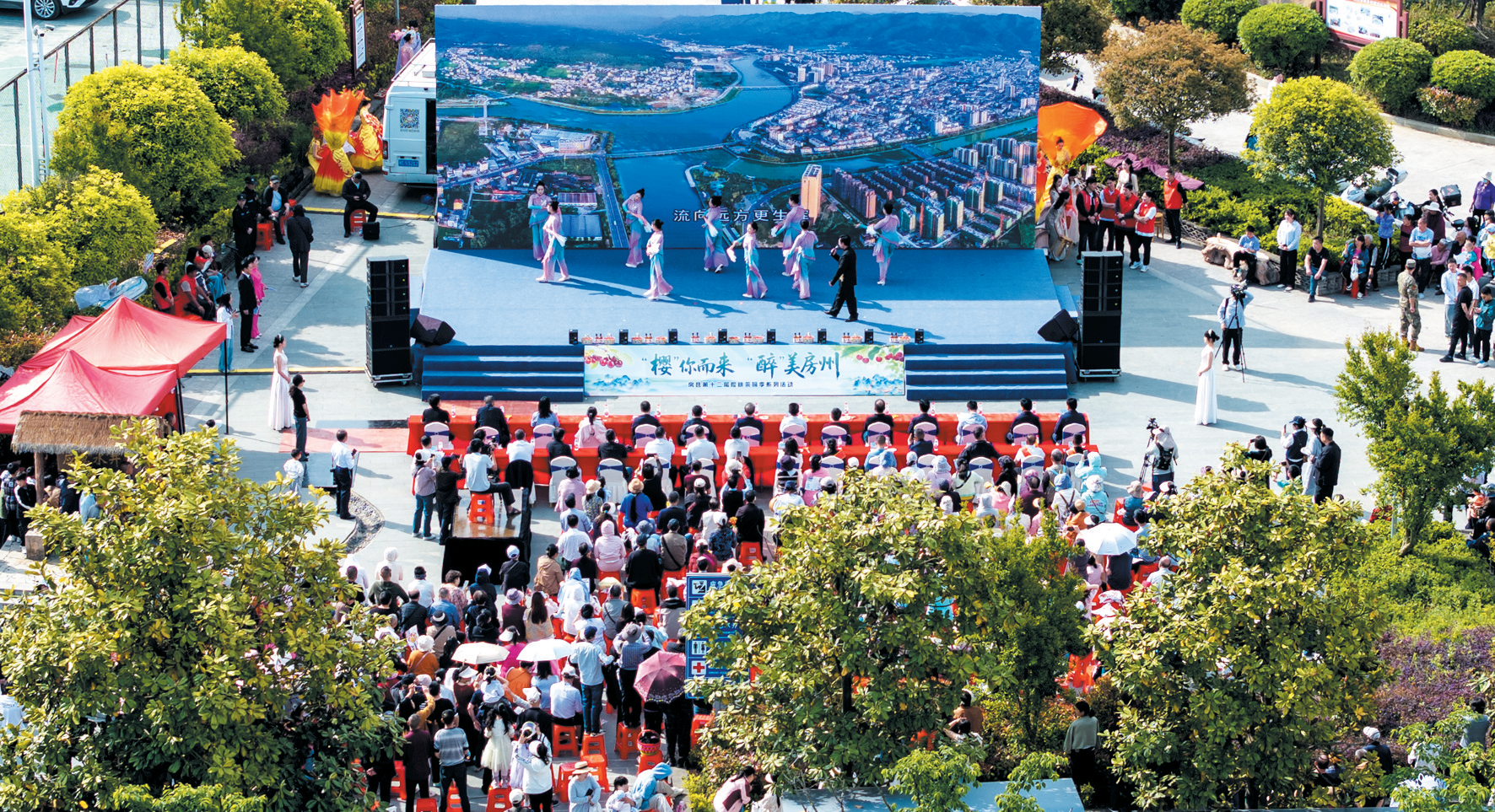 樱桃红满枝 乡村迎客来 ——房县第十二届樱桃采摘季系列活动侧记