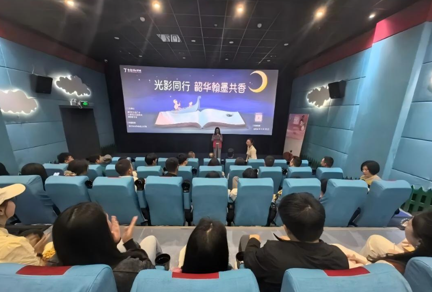 房县青年观影交友活动圆满举办