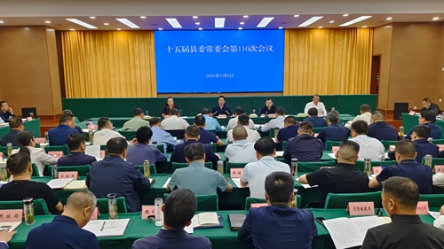 谢晓鸣主持召开县委常委会会议