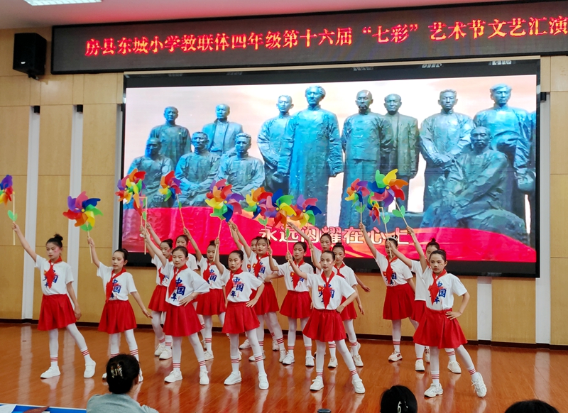 房县东城小学：五育融合润童心 特色展演促成长