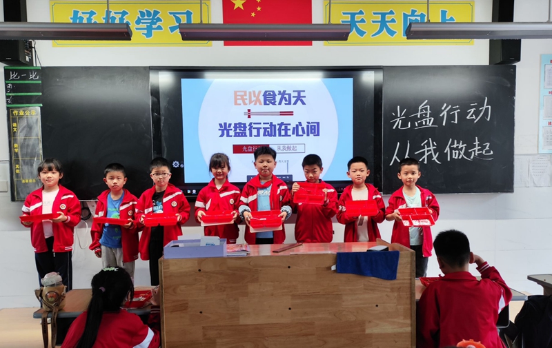 房县东城小学：餐盘见“光”  照亮健康