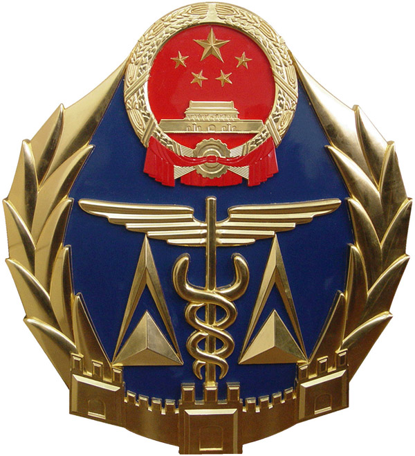 质监徽章3月23日,恩施州质监局圆满完成恩施州52家检验检测获证机构