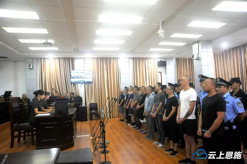 主犯获刑18年6个月宣恩县人民法院依法对陈鹏等十人涉黑案宣判