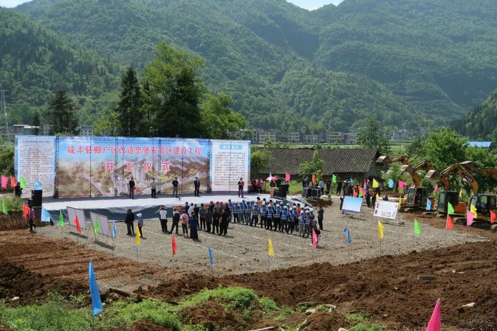 咸丰县禾润实业有限公司建设内容:规划总建筑面积129736
