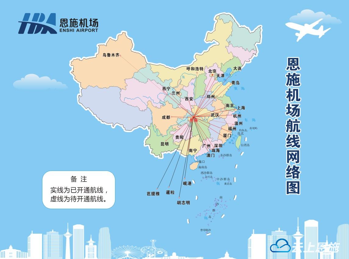 中国南方航空航线图图片