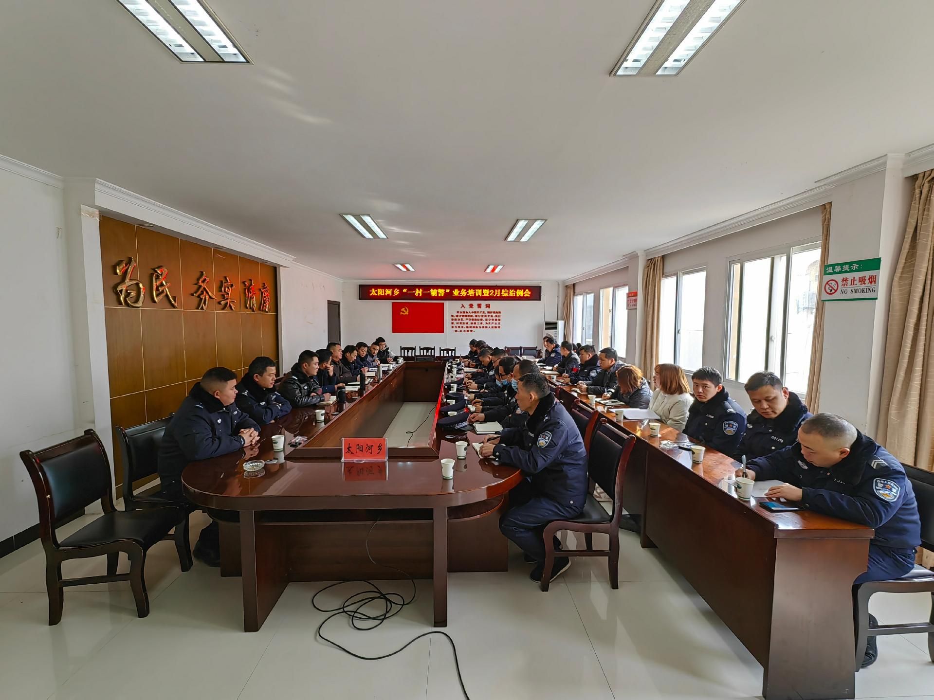 恩施市太阳河乡书记图片