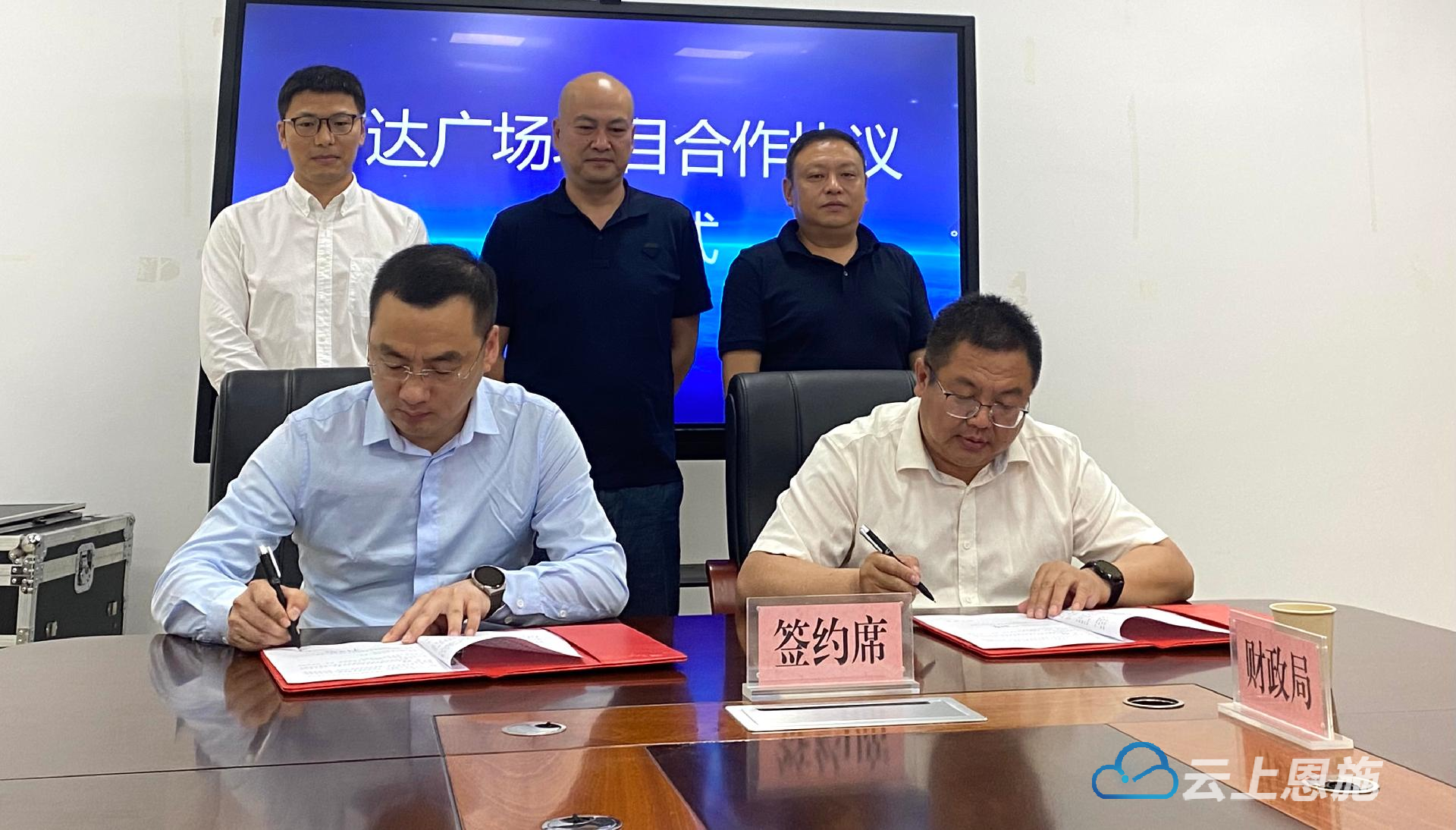 万达广场正式签约落户利川