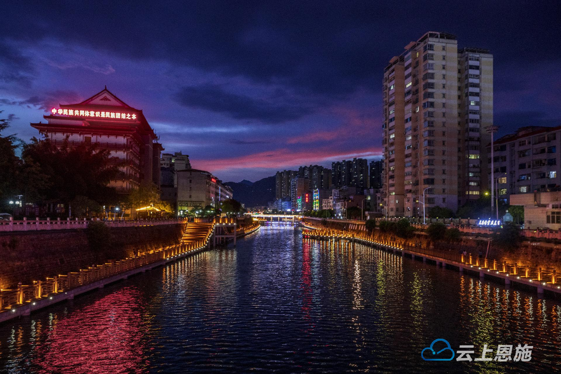 建始:夕阳美如画 清风醉晚霞