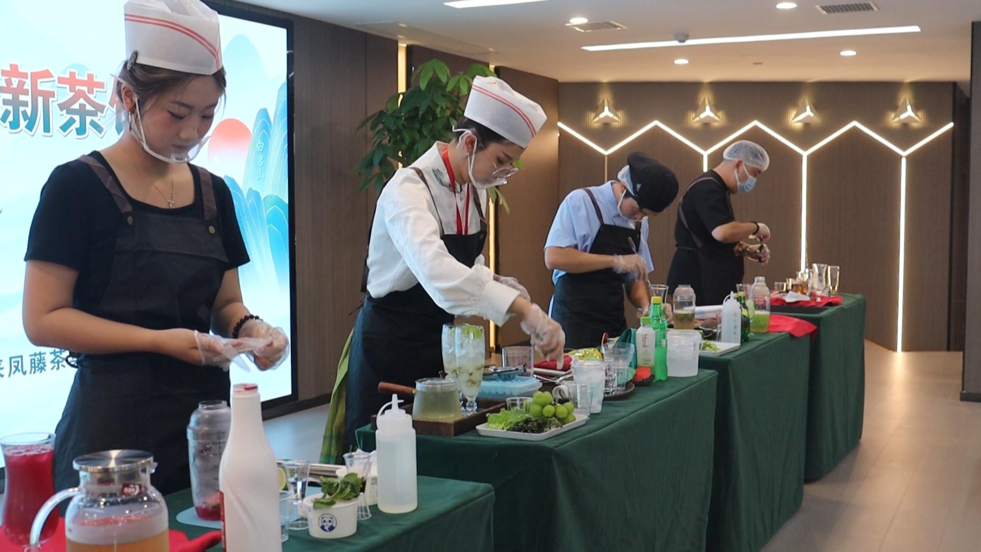 来凤县举办首届“来凤藤茶”新茶饮创意大赛