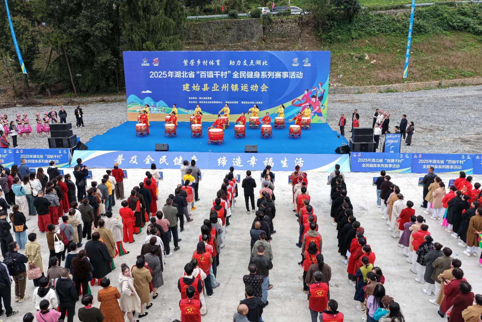 湖北省“百镇千村”全民健身系列赛事精彩纷呈