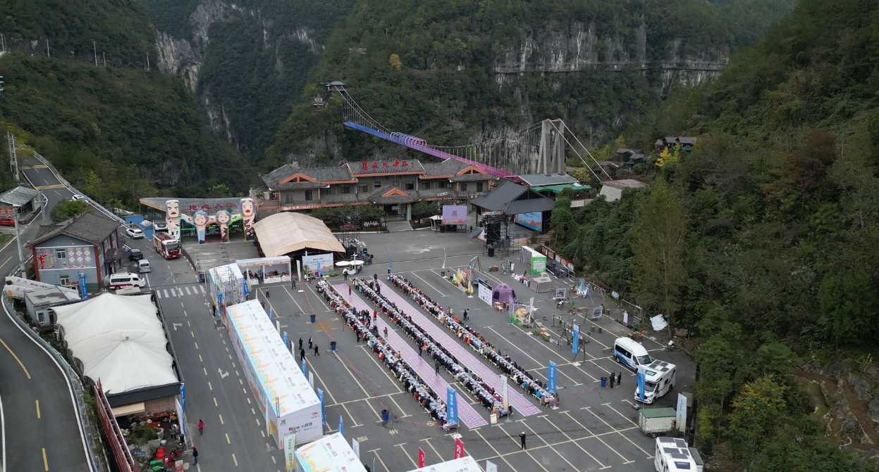 600+达人恩施地心谷畔共赴长桌盛宴 开启山水欢歌