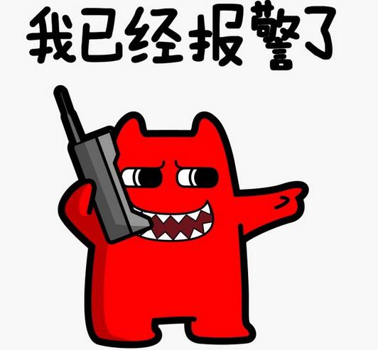 老公不给买iphone7女子报警我被囚禁了