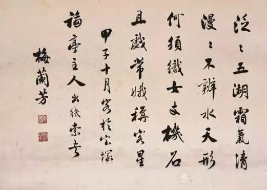 字如其人原来鲁迅胡适林徽因等名人的书法长这样
