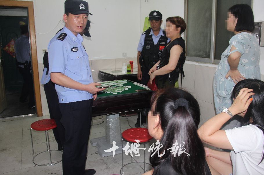 十堰警方深夜突击发廊足浴麻将馆抓了30多人
