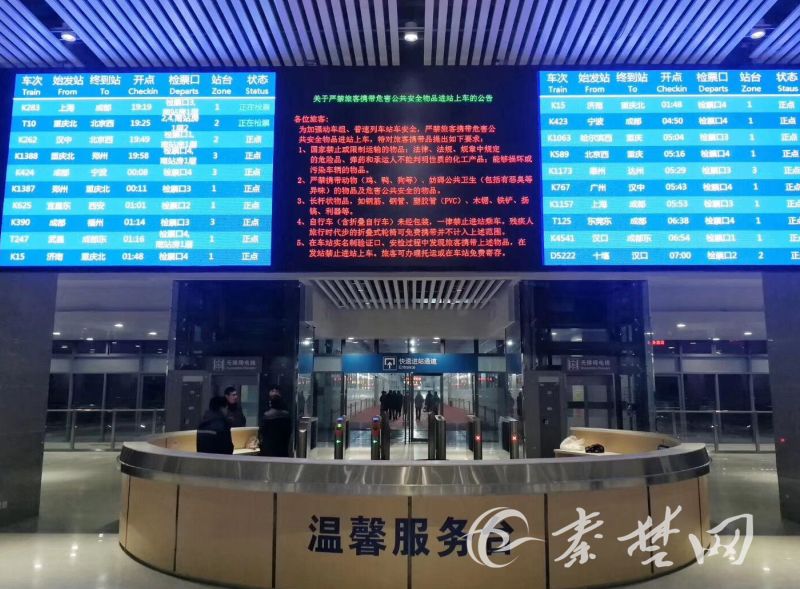 十堰火车站北站房正式启用!这些重要提醒你一定要看_云上十堰