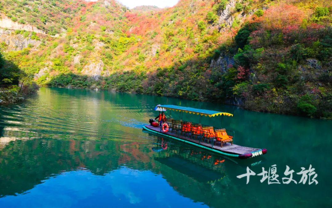 出发十堰这些游玩地私藏了秋天的极致美景
