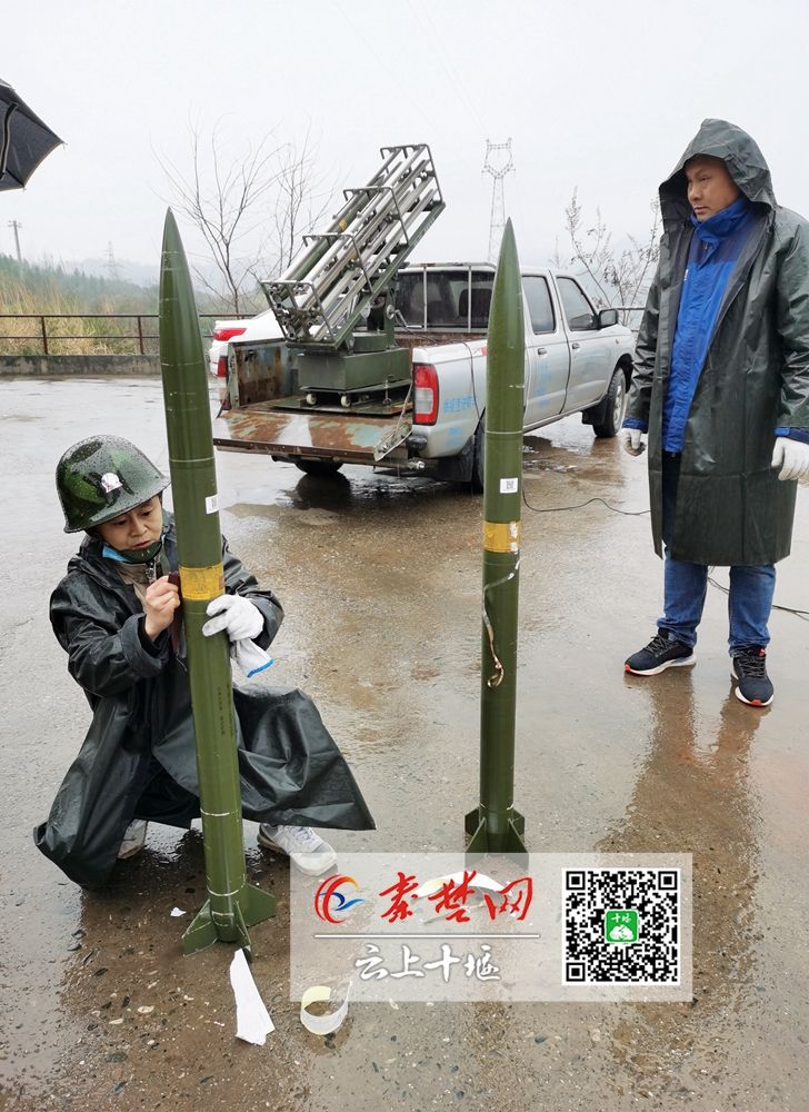 直击现场!十堰人工火箭弹增雨洗尘