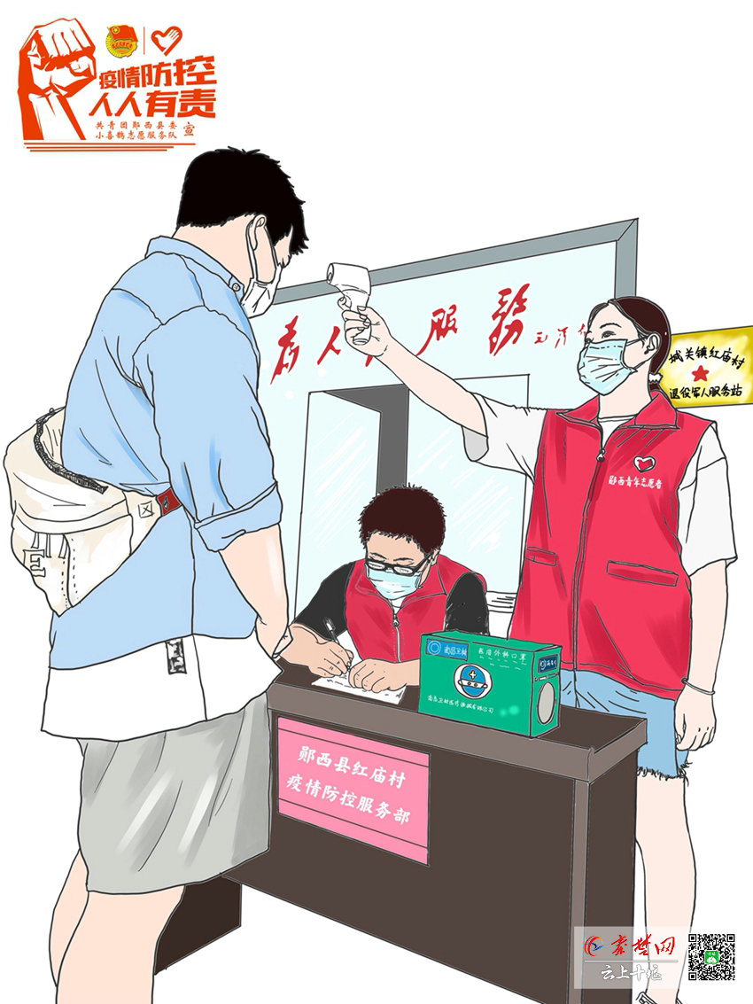 绘画记录"郧鹊"志愿服务瞬间