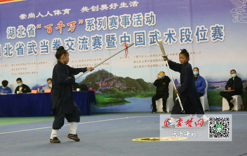 爆燃!近千名武术爱好者武当山下"论剑比武"