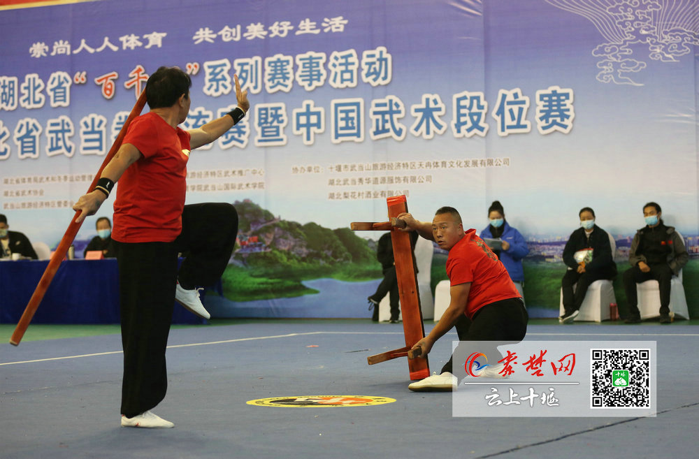 爆燃!近千名武术爱好者武当山下"论剑比武"