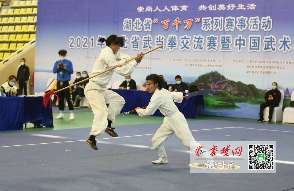 爆燃!近千名武术爱好者武当山下"论剑比武"