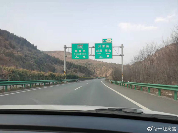 湖南G59高速图片
