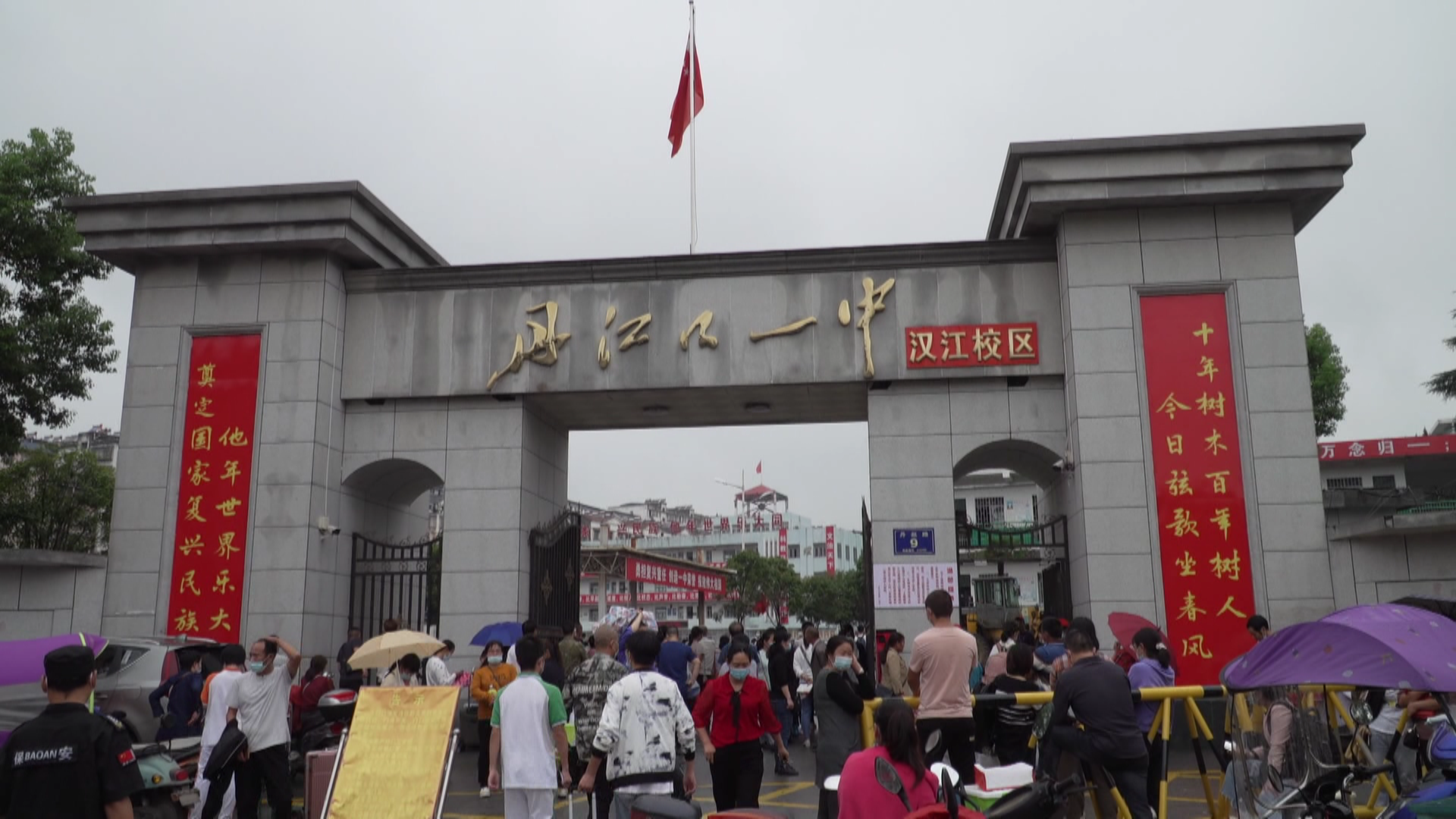 丹江口市正式迎来开学季高三学子正式返校