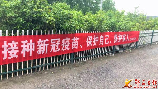 县机关事务服务中心下沉社区开展新冠疫苗接种宣传