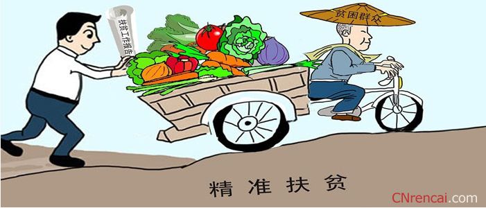 龔世華調(diào)研擂鼓鎮(zhèn)精準脫貧