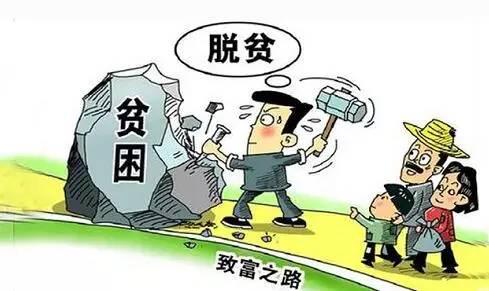 縣國土資源局：全力以赴助力精準(zhǔn)扶貧