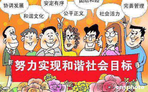  柳林乡： 推进“四大四包” 维护社会稳定