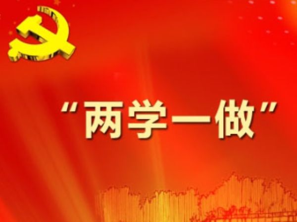 縣農(nóng)機(jī)局組織黨員進(jìn)行“兩學(xué)一做”知識(shí)測(cè)試