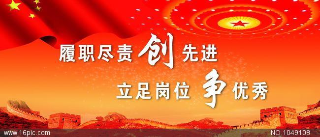 縣民宗局召開履職盡責(zé)點(diǎn)題督查工作動(dòng)員會(huì)