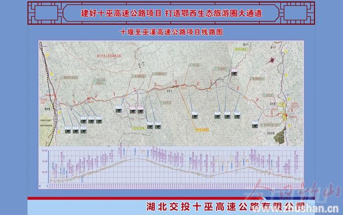 巫官庙高速规划图图片