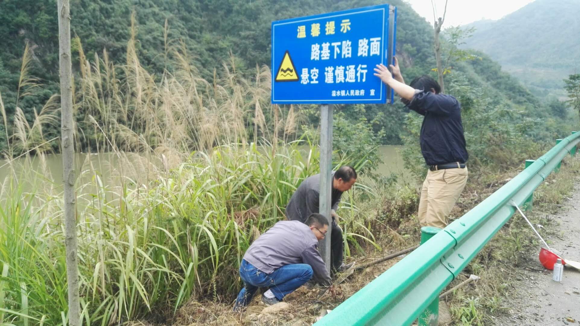 ?溢水鎮(zhèn)：完善道路警示標(biāo)識(shí)  筑牢“安全防線”