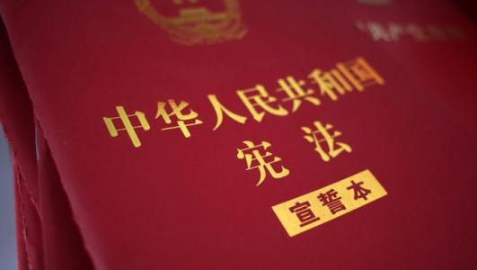县国资局“三结合”扎实学习《宪法》《监察法》