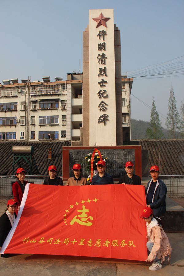 县司法局：参观爱国教育基地缅怀革命先烈