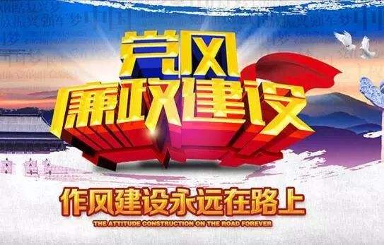  竹山县水利工程移民服务中心：参观廉政教育基地 缅怀革命先烈